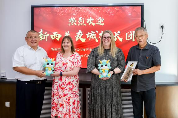 昌平一中教育集团与新西兰..