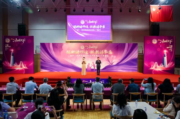 昌平一中庆祝第 41个教..