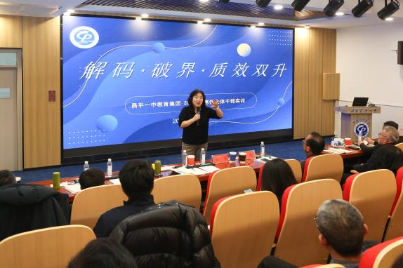 跃升发展年 | 解码·破..